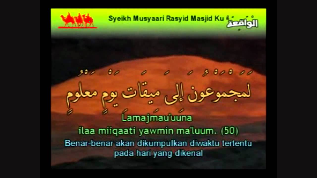 Detail Surat Al Waqiah Bahasa Indonesia Nomer 52