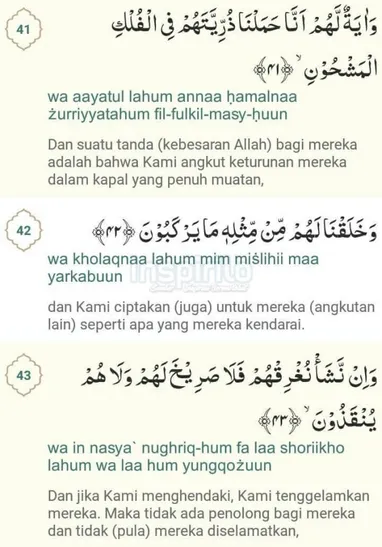 Detail Surat Al Waqiah Dalam Bahasa Indonesia Nomer 29