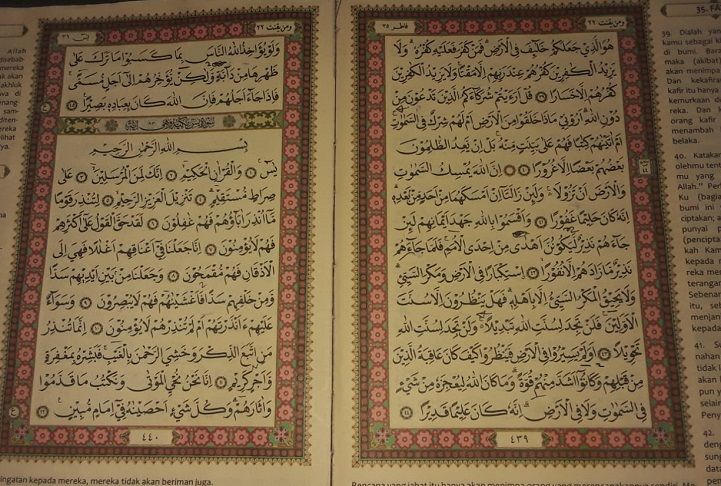 Detail Surat Al Waqiah Di Al Quran Halaman Berapa Nomer 22