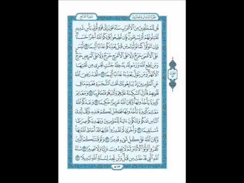 Detail Surat Al Waqiah Di Al Quran Halaman Berapa Nomer 27