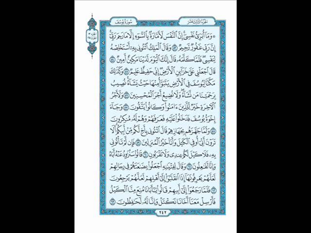 Detail Surat Al Waqiah Di Al Quran Halaman Berapa Nomer 43