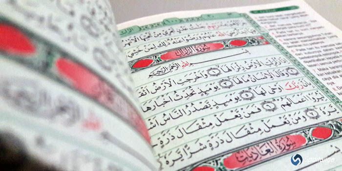 Detail Surat Al Zalzalah Latin Dan Artinya Nomer 24