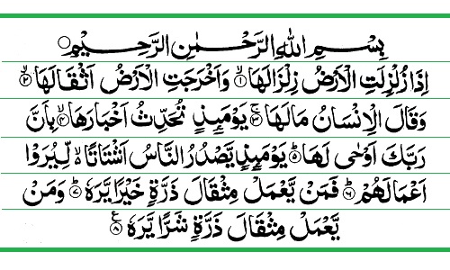 Detail Surat Al Zalzalah Latin Dan Artinya Nomer 6