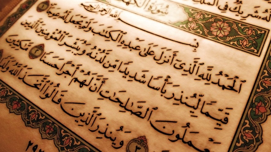 Detail Surat Alquran Untuk Hari Senin Nomer 38