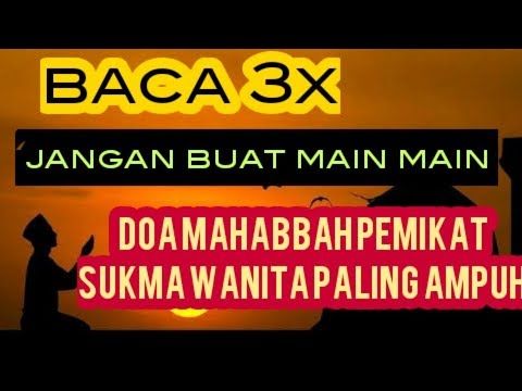 Detail Surat Alquran Untuk Memikat Wanita Nomer 4