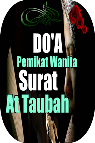 Detail Surat Alquran Untuk Memikat Wanita Nomer 49