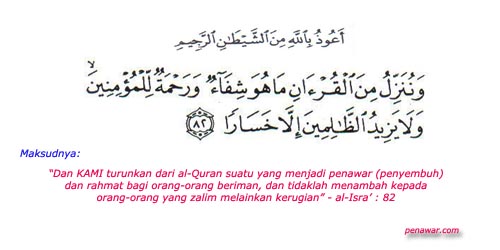 Detail Surat Alquran Untuk Menenangkan Hati Dan Pikiran Nomer 10