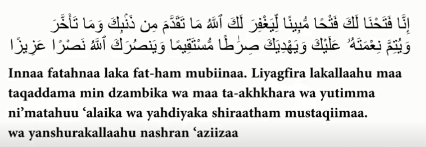 Detail Surat Alquran Untuk Menghilangkan Pikiran Kotor Nomer 3