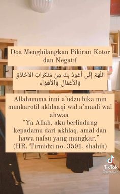 Detail Surat Alquran Untuk Menghilangkan Pikiran Kotor Nomer 24