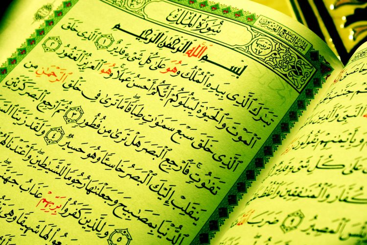 Detail Surat Alquran Untuk Orang Meninggal Nomer 47