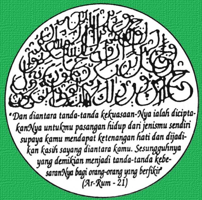 Detail Surat Alquran Untuk Pernikahan Nomer 13