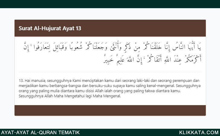 Detail Surat Alquran Untuk Pernikahan Nomer 3