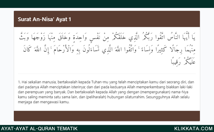 Detail Surat Alquran Untuk Pernikahan Nomer 8