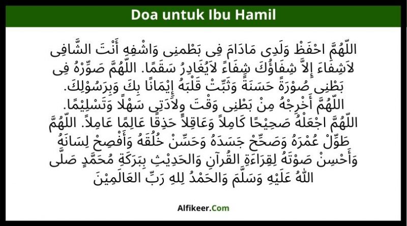 Detail Surat Amalan Untuk Ibu Hamil Nomer 43