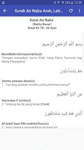 Detail Surat An Naba Bahasa Indonesia Nomer 12