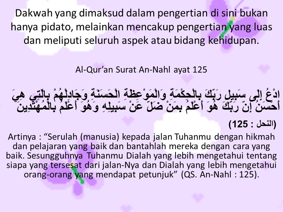 Detail Surat An Nahl Ayat 125 Beserta Artinya Nomer 14