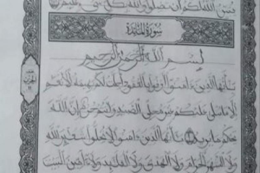 Detail Surat An Nas Terdiri Dari Berapa Ayat Nomer 23