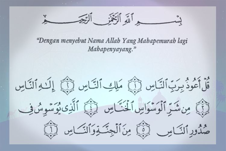 Detail Surat An Nas Untuk Segala Hajat Nomer 2