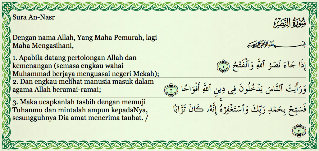 Detail Surat An Nashr Dan Artinya Nomer 3