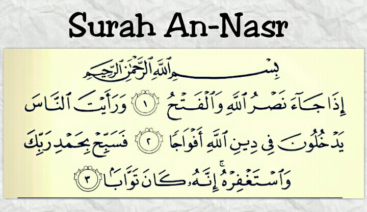 Detail Surat An Nashr Dan Artinya Nomer 29