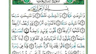 Detail Surat An Naziat 1 46 Nomer 10