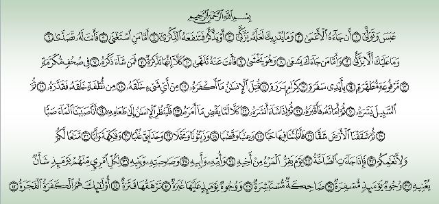 Detail Surat An Naziat 1 46 Nomer 3