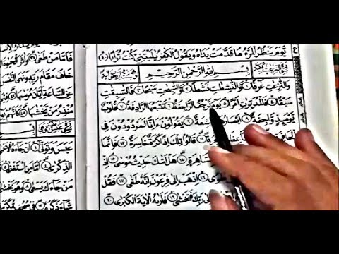 Detail Surat An Naziat 1 46 Nomer 18