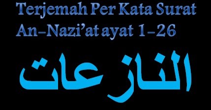 Detail Surat An Naziat 1 46 Nomer 22