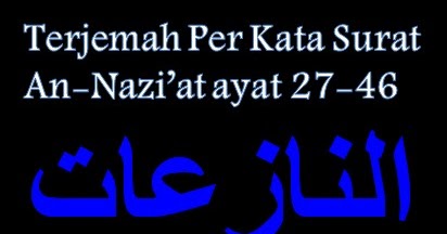 Detail Surat An Naziat 1 46 Nomer 39