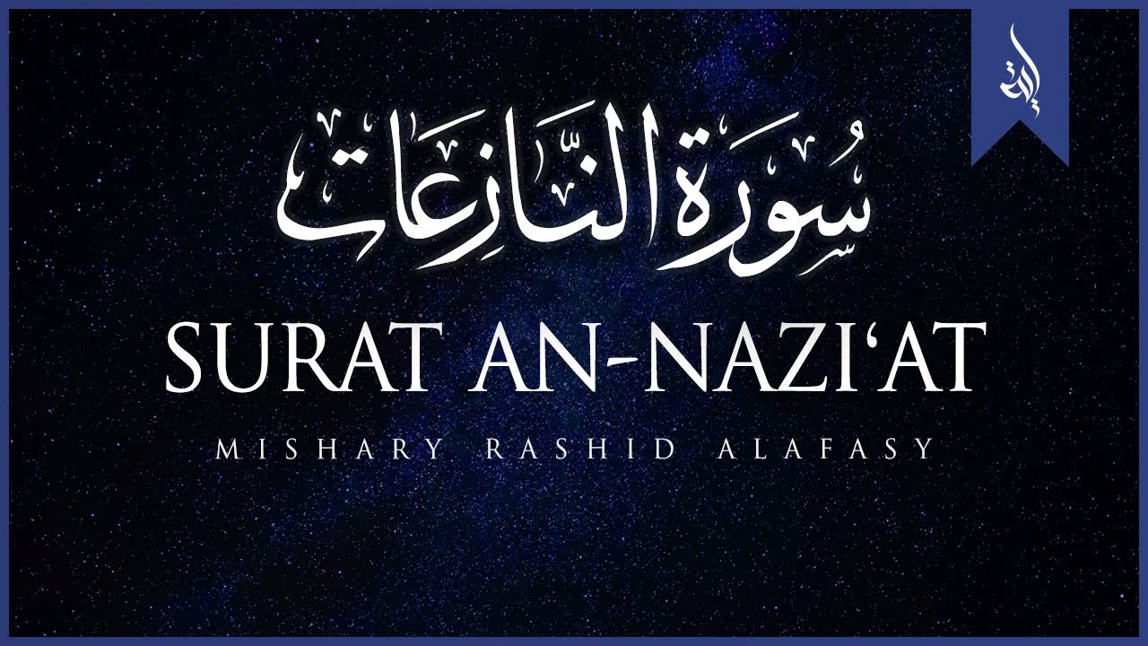 Detail Surat An Naziat Arabnya Saja Nomer 32