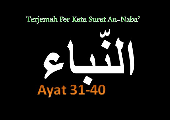 Detail Surat An Naziat Arabnya Saja Nomer 42