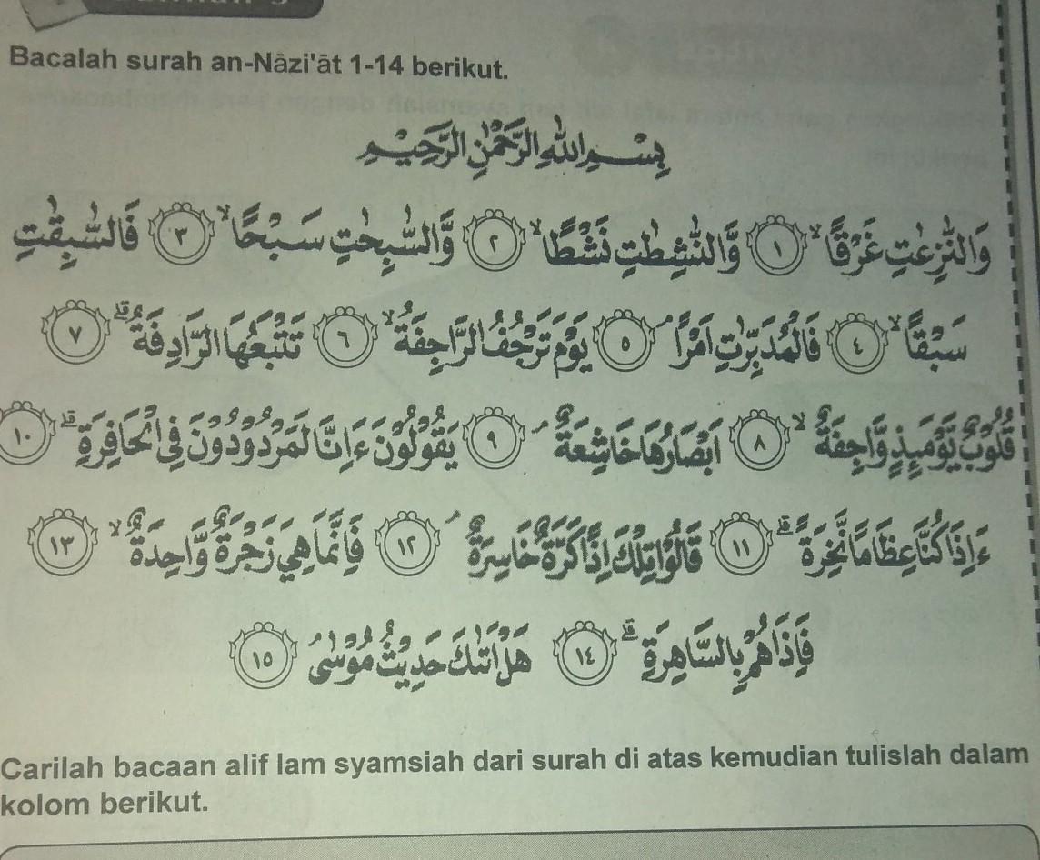 Detail Surat An Naziat Ayat 1 20 Nomer 8