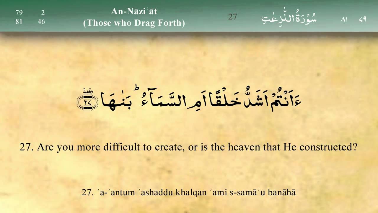 Detail Surat An Naziat Ayat 1 46 Nomer 48