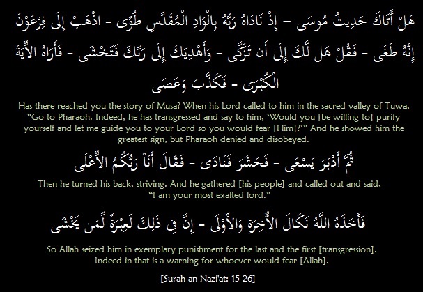 Detail Surat An Naziat Ayat 1 46 Nomer 49