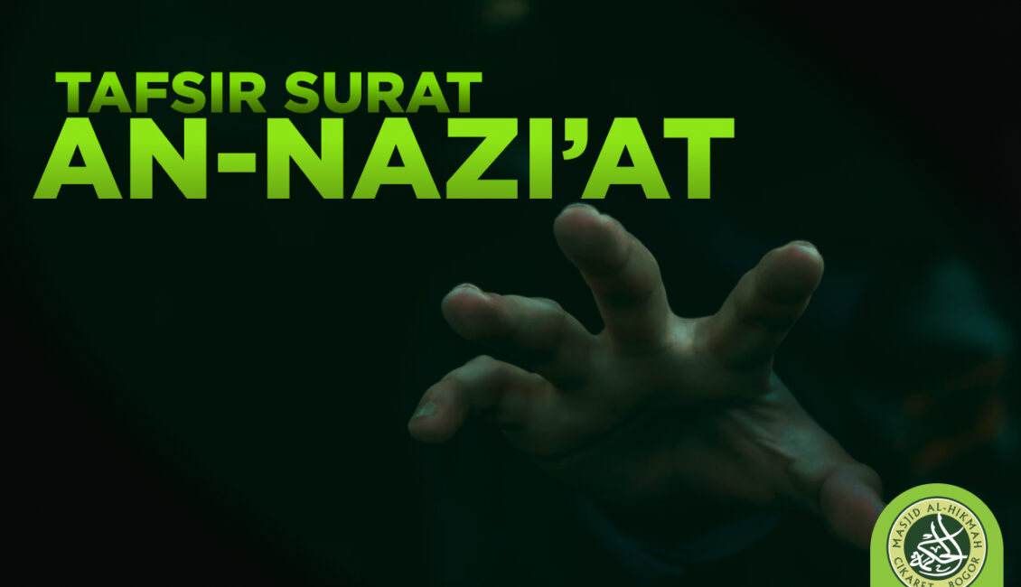 Download Surat An Naziat Diturunkan Di Kota Nomer 14