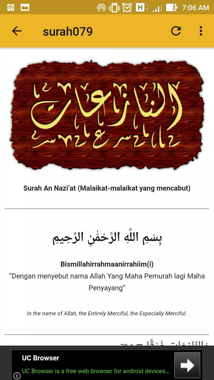 Detail Surat An Naziat Diturunkan Di Kota Nomer 48