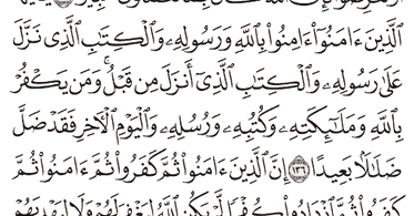 Detail Surat An Nisa Ayat 135 Beserta Artinya Nomer 47