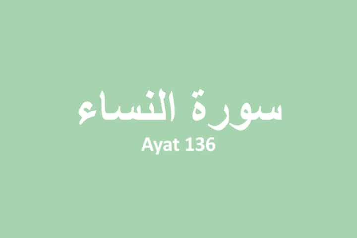 Detail Surat An Nisa Ayat 36 Latin Dan Artinya Nomer 25