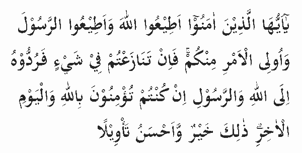 Detail Surat An Nisa Ayat 59 Beserta Artinya Dan Tajwid Nomer 5