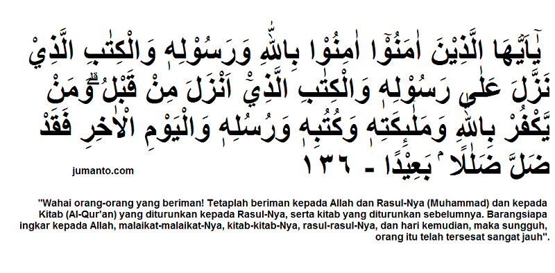 Detail Surat An Nisa Ayat 59 Beserta Artinya Perkata Nomer 26