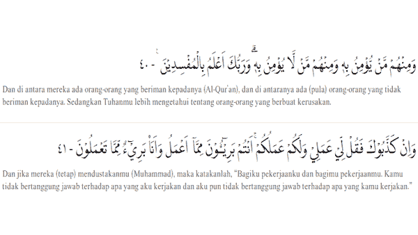 Detail Surat An Nisa Ayat 59 Beserta Artinya Perkata Nomer 35