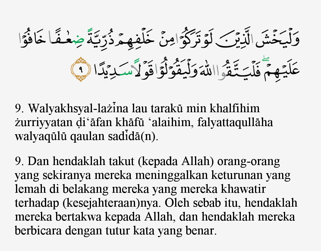 Detail Surat An Nisa Ayat 59 Beserta Tajwidnya Nomer 24