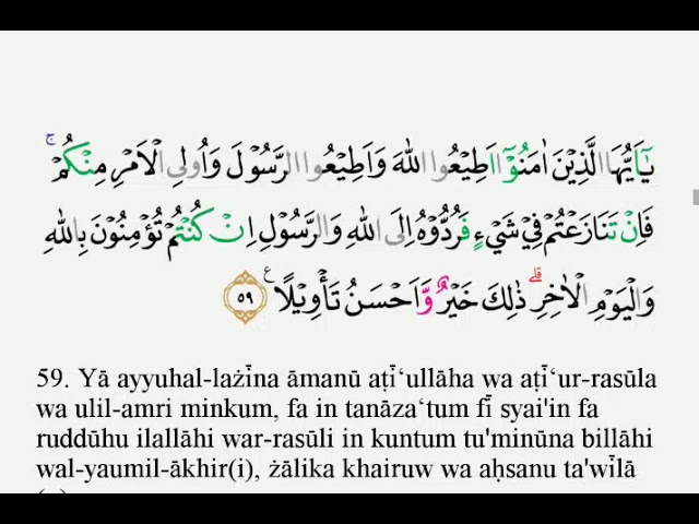 Download Surat An Nisa Ayat 59 Beserta Tajwidnya Nomer 8