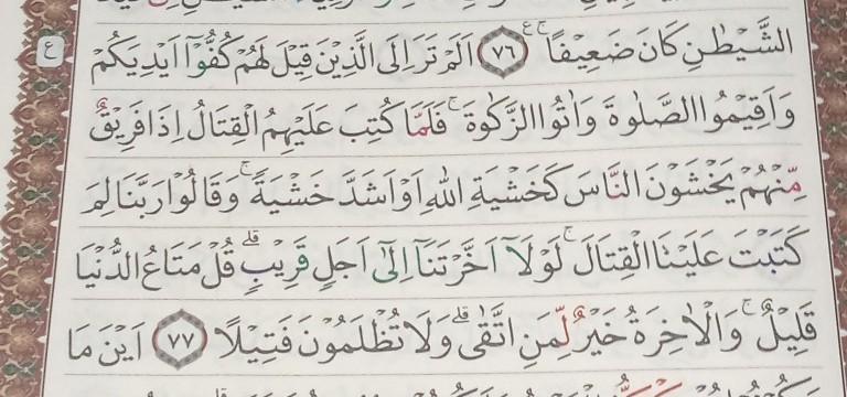 Detail Surat An Nisa Ayat 78 Beserta Artinya Nomer 24