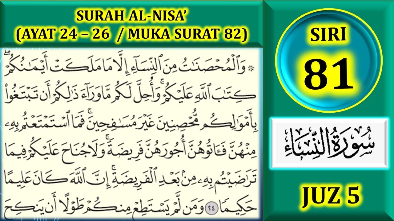 Detail Surat An Nisa Juz Berapa Nomer 45