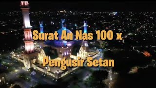 Detail Surat Annas Ada Berapa Ayat Nomer 40