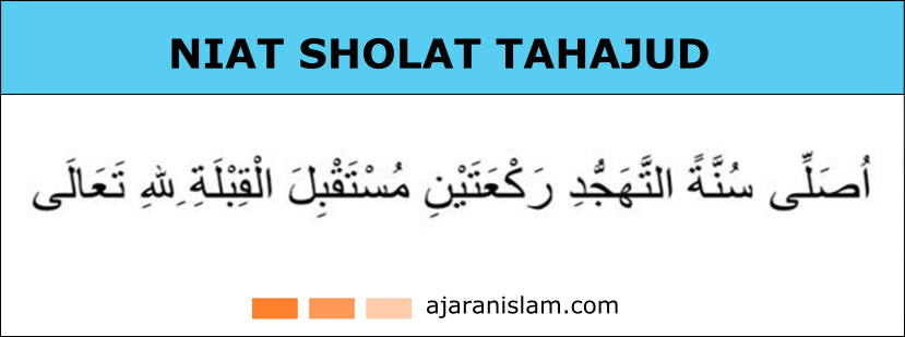 Detail Surat Apa Aja Yg Dibaca Waktu Shalat Tahajud Nomer 28