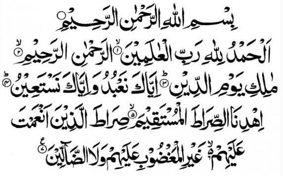 Detail Surat Apa Untuk Menenangkan Hati Nomer 11