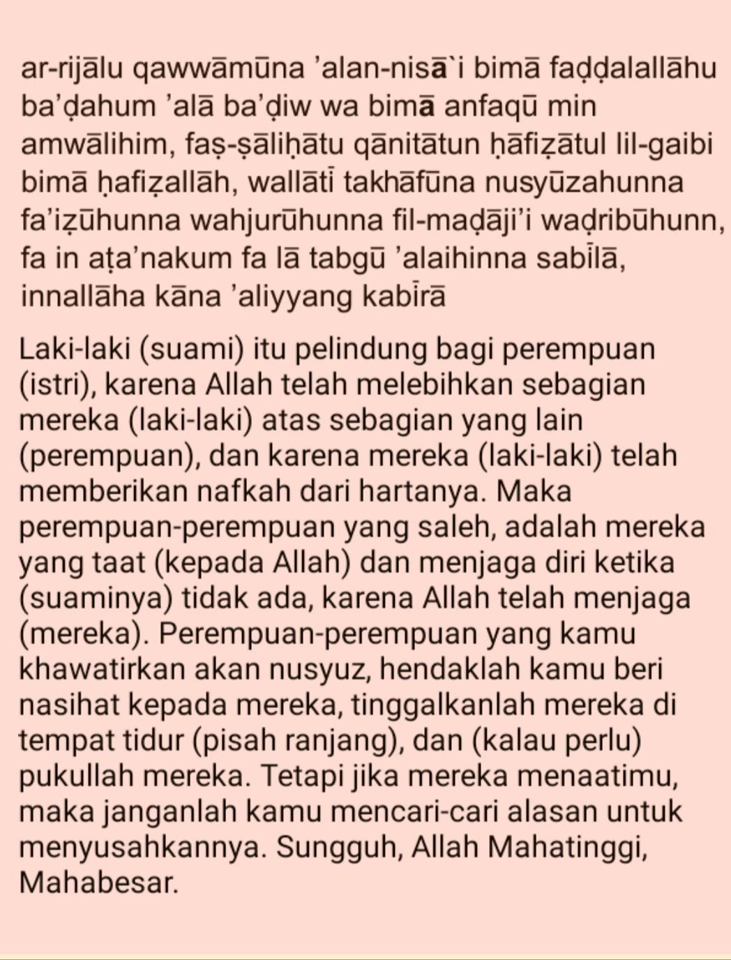 Detail Surat Apa Untuk Menenangkan Hati Nomer 44