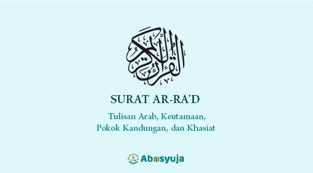 Detail Surat Ar Ra Du Untuk Orang Sakit Nomer 14